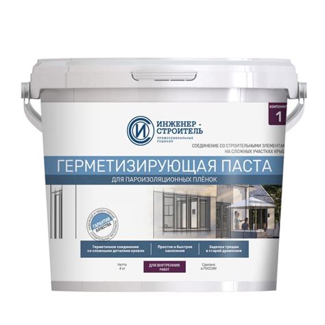 Герметизирующая паста 1кг - купить в интернет-магазине OZON по выгодной ...