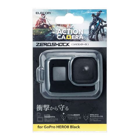 アクションカメラ用ZEROSHOCKケースGoPro HERO8 BLACK AC GP8BZEROCBK