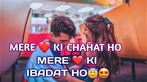 💕new Whatsapp Status Mere Dil Ki Chahat Ho Mere Dil Ki Ibadat Ho