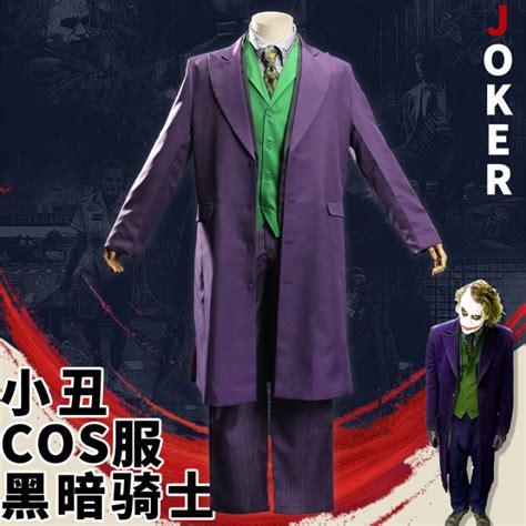 Clown Cos Costume Batman The Dark Knight Heath Ledger Joker Halloween