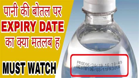 Hot Water Bottle Expiry Date Symbol At Sienna Deeming Blog