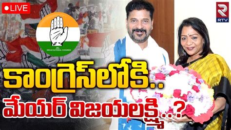 Mayor Vijayalakshmi Joins In Congress