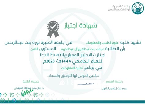 Shaima AlAbdulkareem on LinkedIn: I am happy to share that I passed the ... 