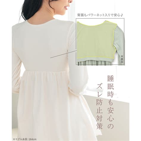 フランデランジェリー fran de lingerie ナイトブラ付きルームラウンジウェアナイトブラ付き長袖プルオーバー ルナイト プルオーバー ナイトブラ付きルームウェア カーキ