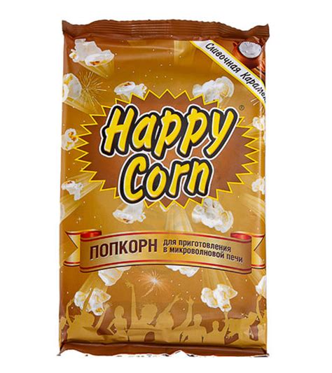 0892 Попкорн 100 гр Слив карамель ТМ Happy Corn СВЧ