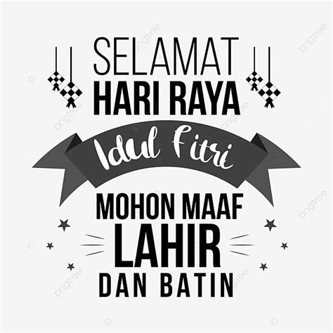 Mohon Maaf Lahir Dan Batin Greeting Text For Islamic Idul Fitri