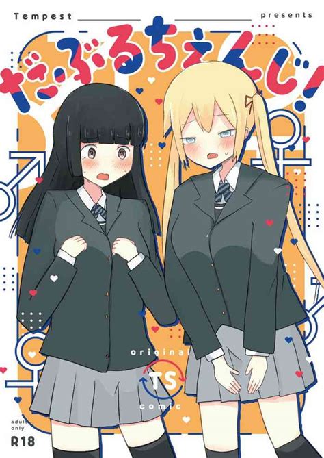 Double Change Nhentai Hentai Doujinshi And Manga