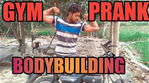 Gym 💪prank Gym 🏋️bodybuilding Prank Gym Prank Me Apna Hi 🤣prank Ho