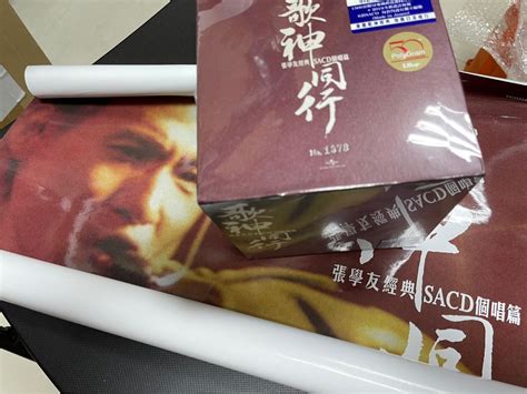 附海報 Jacky Cheung 張學友 歌神同行．張學友經典sacd 個唱篇 12 Sacd 限量編號版 1378 代友售 附送原裝海報 興趣及遊戲 音樂、樂器 And 配件 音樂與