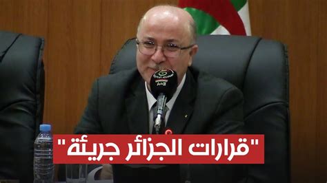 الوزير الأول الجزائر الدولة الوحيدة التي اتخذت قرارات جريئة في مرحلة