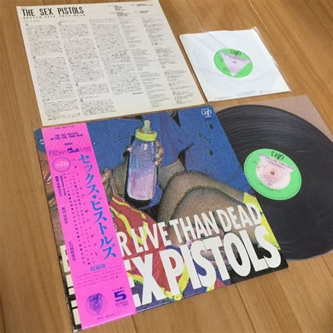 The Sex Pistols Lp Vap