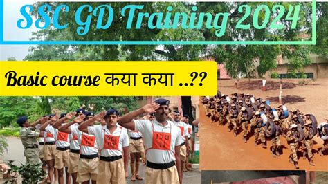 Ssc Gd Training Video Ssc Gd Ka Training Ssc Gd Vacancy