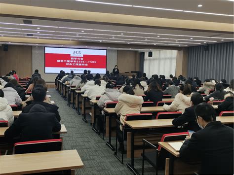 会计学院组织召开新学期全体教职工会议新闻动态郑州财经学院 会计学院