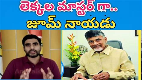 Ysrcp V S Tdp Anjitalks Cm