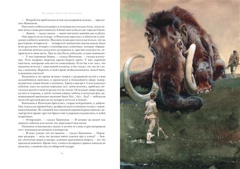 Купить книгу «Плутония», Владимир Обручев | Издательство «Азбука», ISBN ...