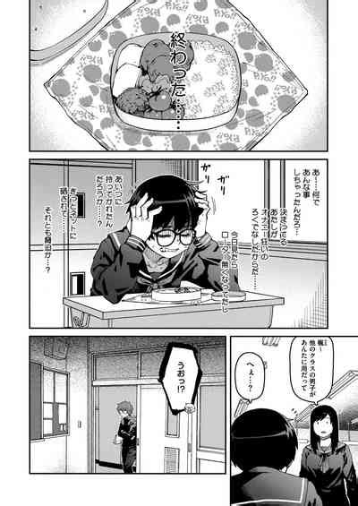 Sweet And Hot Nhentai Hentai Doujinshi And Manga