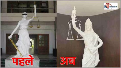 Nyay Ki Devi Latest News Hindi News Supreme Court News Hindi