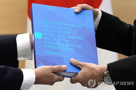 Iaea 日오염수 방류 국제기준 부합기술적 관점서 신뢰 가능종합2보 연합뉴스