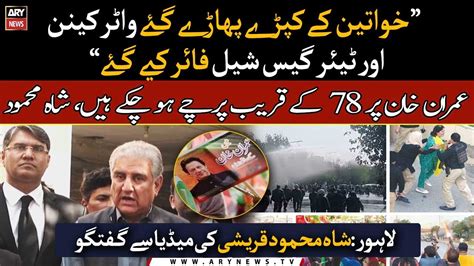 Pti Vice Chairman Shah Mahmood Qureshi S Media Talk Youtube