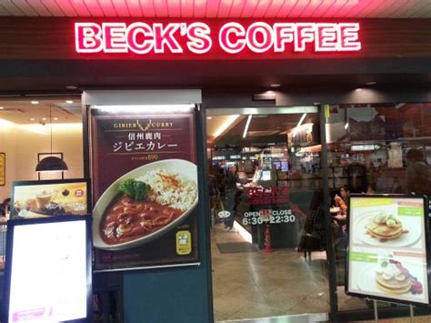 Becks Coffee Shop Hachioji Menu Prix And Restaurant Avis Tripadvisor