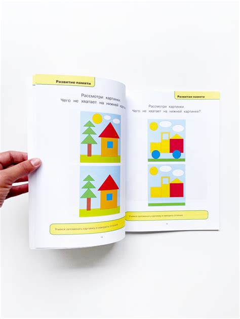 Развивающие тесты для детей 1-2 года - Vilki Books