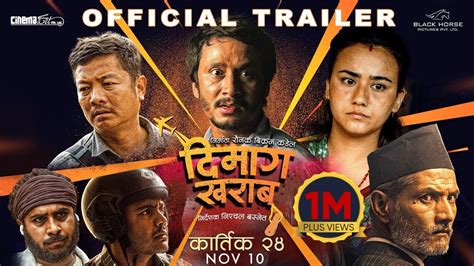 Dimaag Kharaab Nepali Movie Trailer Dayahang Rai Khagendra