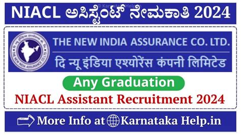 Niacl Assistant Recruitment