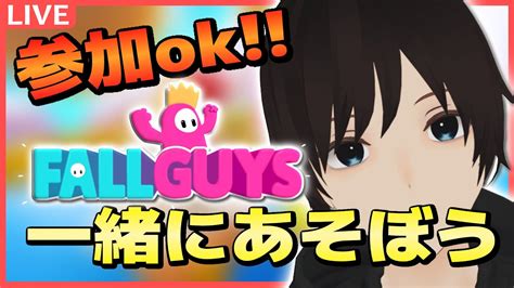 【フォールガイズ 参加型】16 スナイプ歓迎！デイリーチャレンジが終わるまで【vtuber Fall Guys】 Youtube