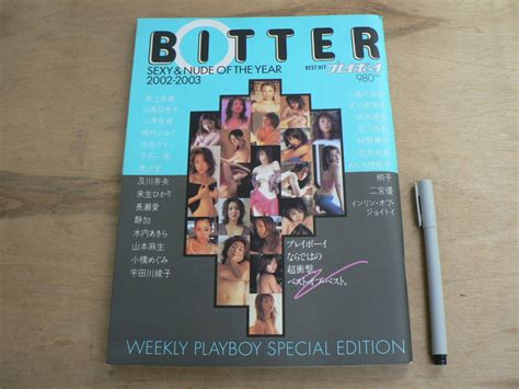 s 写真集 BEST HIT プレイボーイ BITTER SEXY NUDE OF THE YEAR 坂上香織 白鳥智恵子 小栗香織 インリン オブ ジョイトイ 他 複数
