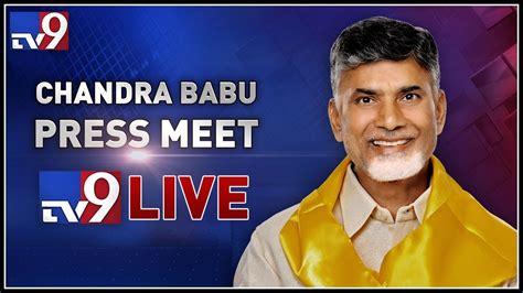 Chandrababu Press Meet LIVE Amaravathi TV9 YouTube