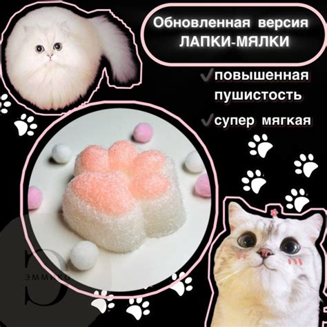 Сквиш лапка супер пушистая мялка- антистресс/ жмякалка купить на OZON ...