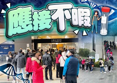 屯門爆疫 居民排長龍捱凍檢測 食衞局稱無空間再增採樣站｜即時新聞｜港澳｜oncc東網