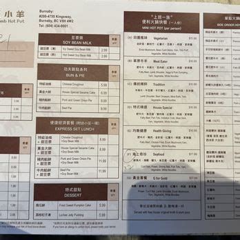 HAPPY LAMB HOT POT Updated May Photos Reviews Kingsway Burnaby