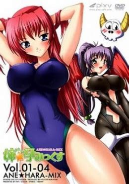 Watch Ane Haramix Online English Subbed And Uncensored Hentai English