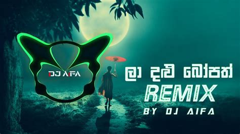 La Dalu Bopath Remix Dj Aifa Youtube