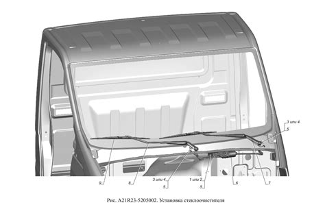A21R23-5205002 Установка стеклоочистителя ГАЗель НЕКСТ A65R32-40