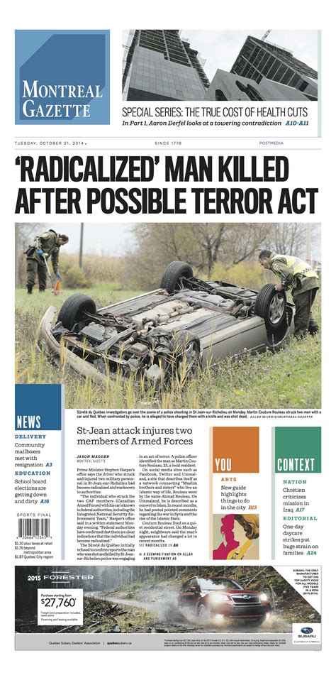 New Montreal Gazette Logo