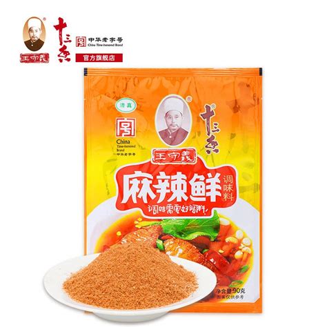 Get 3 Bags Thirteen Spices In Wang Shouyi Are Spicy And Fresh