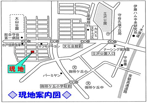 😊守谷市薬師台1丁目中古戸建オープンハウス開催😊 マヤ建設 土地・新築・注文住宅等を取手、つくばみらい市でお探しなら