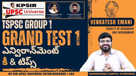 ఎనవరనమట టపస TSPSC Group1 Grand test1 by Venkatesh Sir