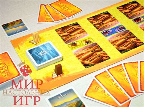 Настольная игра Babel (Вавилон) купить по низкой цене в Киеве, Харькове ...