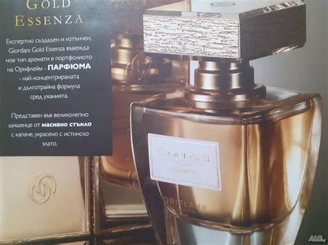 Парфюм Giordani Gold Essenza | Парфюмерия и козметични продукти ...