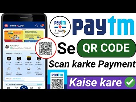 Paytm Se Qr Code Scan Karke Payment Kaise Kare How To Scan And Pay In