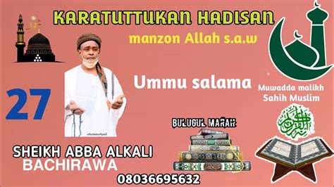 Karatun Littafin Sahih Muslim Tarihin Ummu Salama R A Youtube