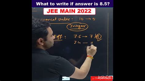 How To Round Off How To Submit Answers In NUMERICAL VALUE QUESTIONS