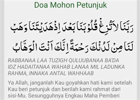 Doa Mohon Agar Diberikan Petunjuk Oleh Allah Rumahberkah