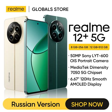 World Premiere Realme 12 Plus 5G Smartphone 50MP Sony LYT 600 OIS