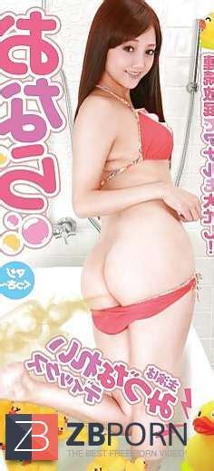 FART Fetish Some Fine Japanese Glazes ZB Porn