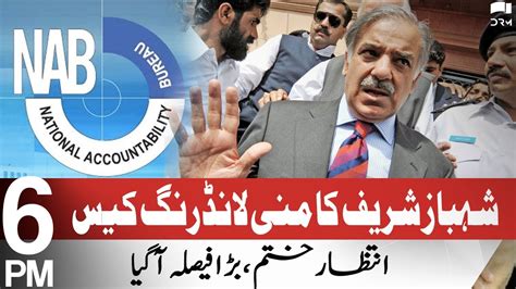 NAB In Action Final Decision For Shahbaz Sharif Headlines 6 PM 11