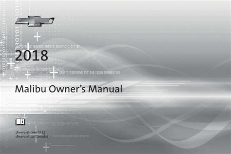 Chevrolet Malibu Pdf Manuals